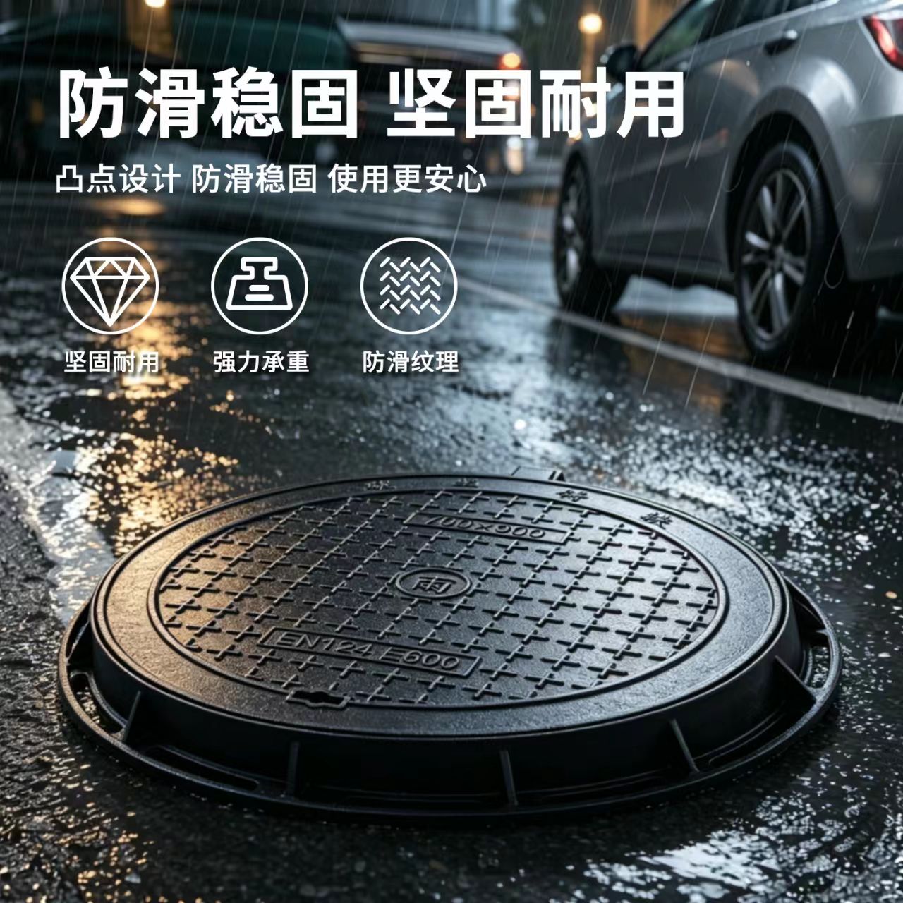 随州市井盖透气型塑胶跑道 - 厂家