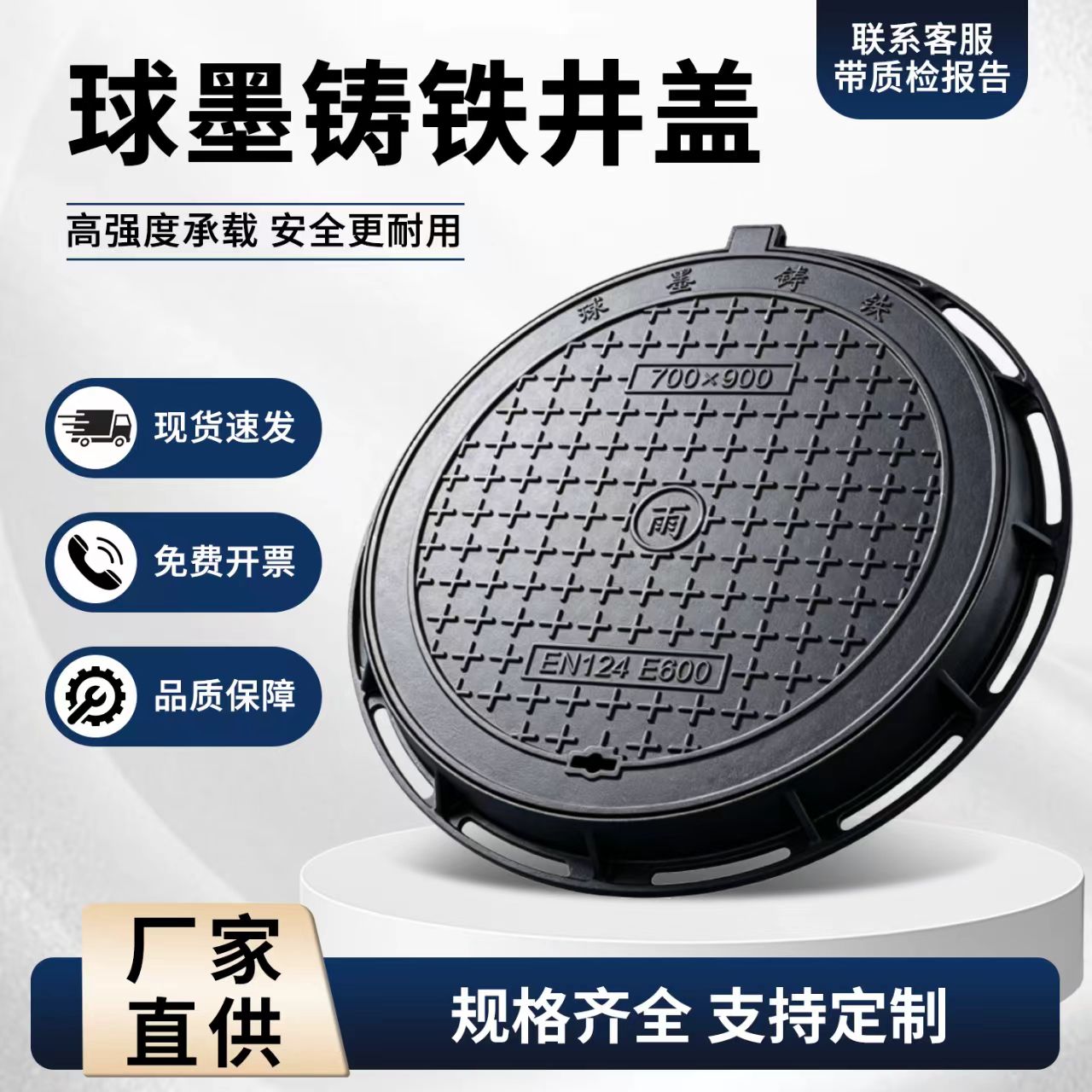 随州市铸铁井盖硅PU篮球场 - 方案