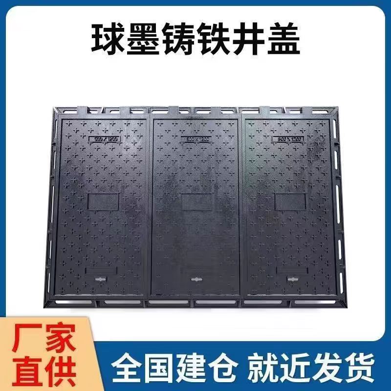 随州市透气型塑胶跑道铸铁沟盖板 1 - 方案